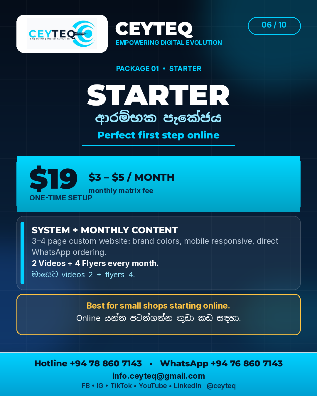 Starter $19